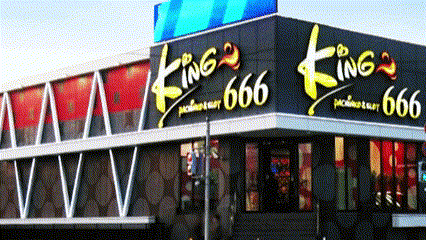 ＜キング666東海店＞パチンコホールスタッフ